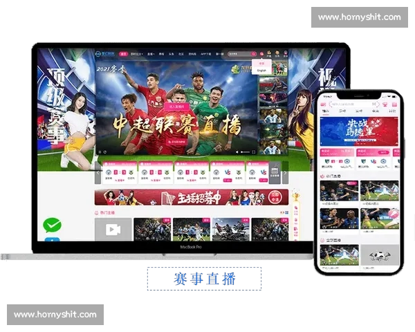 打造一站式赛事互动体验的智能体育平台APP新生态全场景服务升级