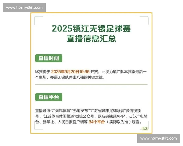 高清稳定流畅的足球直播APP下载平台全攻略最新赛事随时观看指南 - 副本 - 副本 - 副本 (2) - 副本 - 副本
