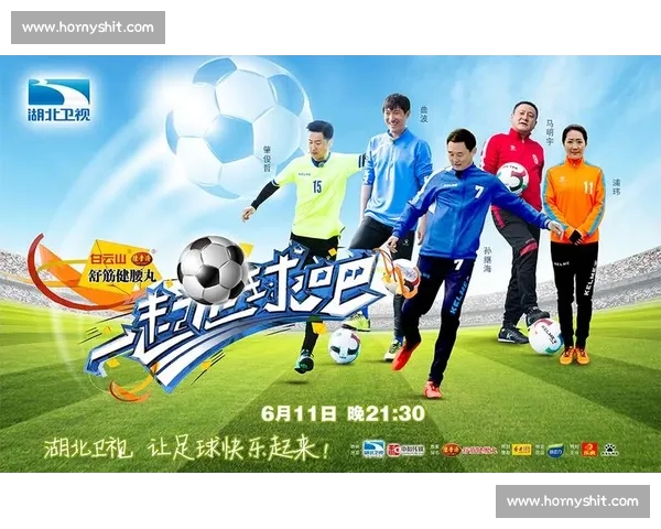 高清足球赛事直播APP下载指南畅享全球赛场精彩即时比分数据分析权威解说 - 副本 - 副本 (68) - 副本 - 副本 - 副本 - 副本