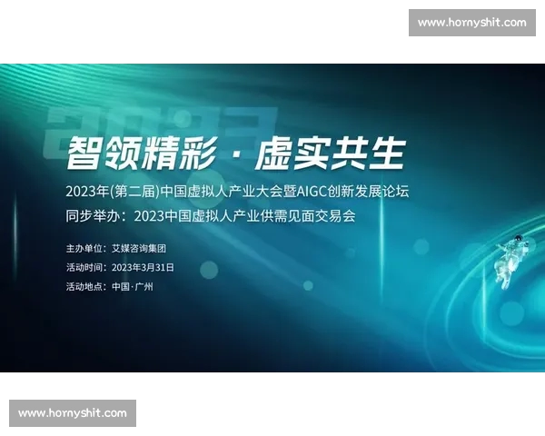 世界杯公益项目助力全球青少年发展与社会融合的创新行动