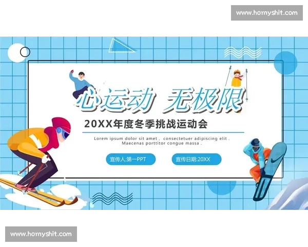 掌握最新运动数据体验最佳体育APP免费下载指南