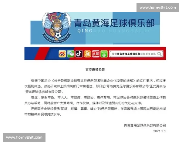 基于足球赛前数据筛选的分析方法与实战应用研究 基于足球赛前数据筛选的分析方法与实战应用研究
