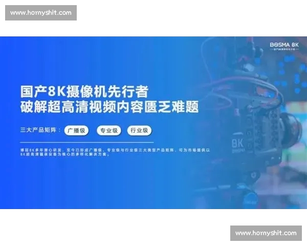 探索最新体育赛事资讯尽在体育官网首页全面掌握精彩内容 探索最新体育赛事资讯尽在体育官网首页全面掌握精彩内容